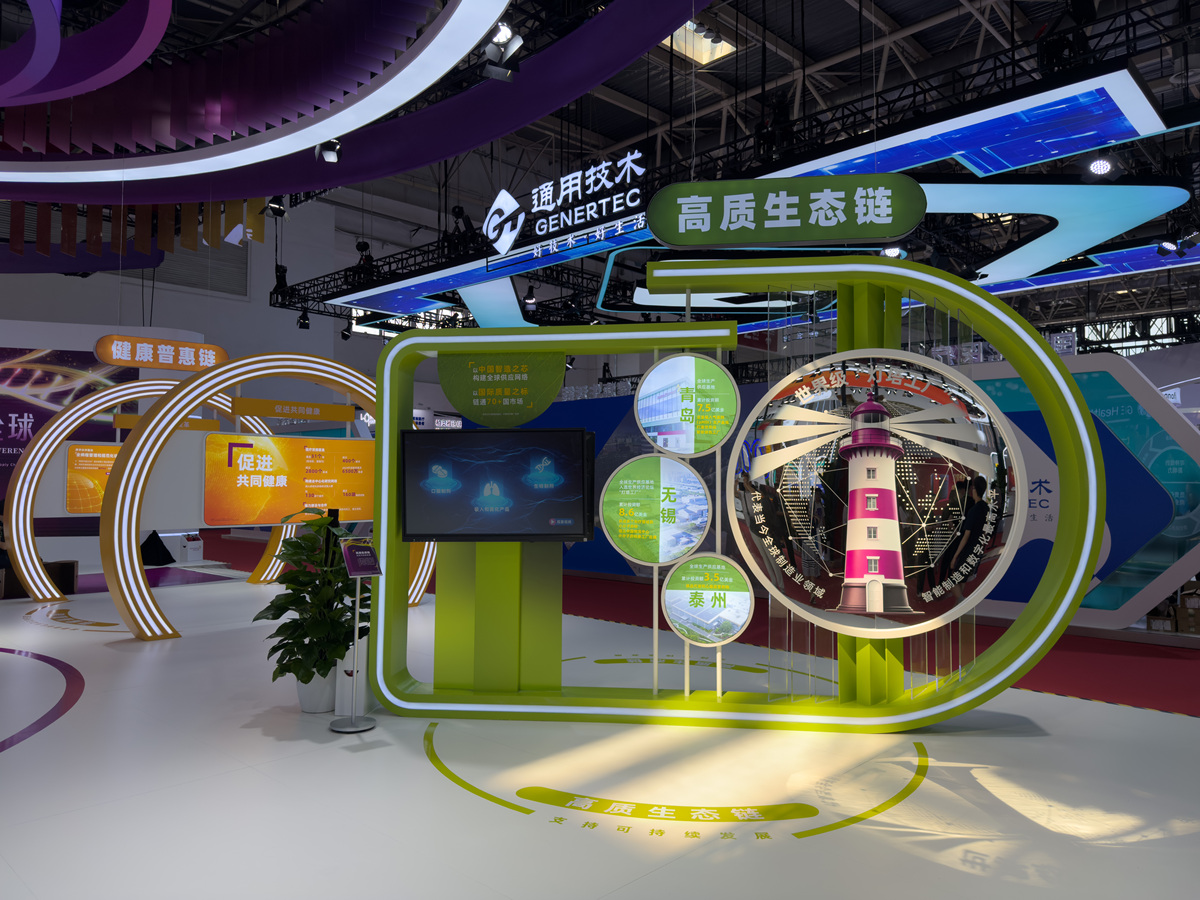 展会策划属于什么行业