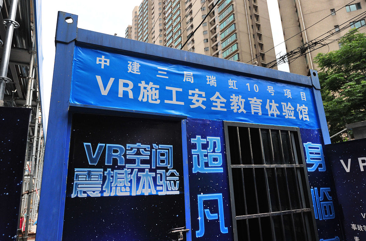 新员工入职安全教育：哪些工人必须参加？