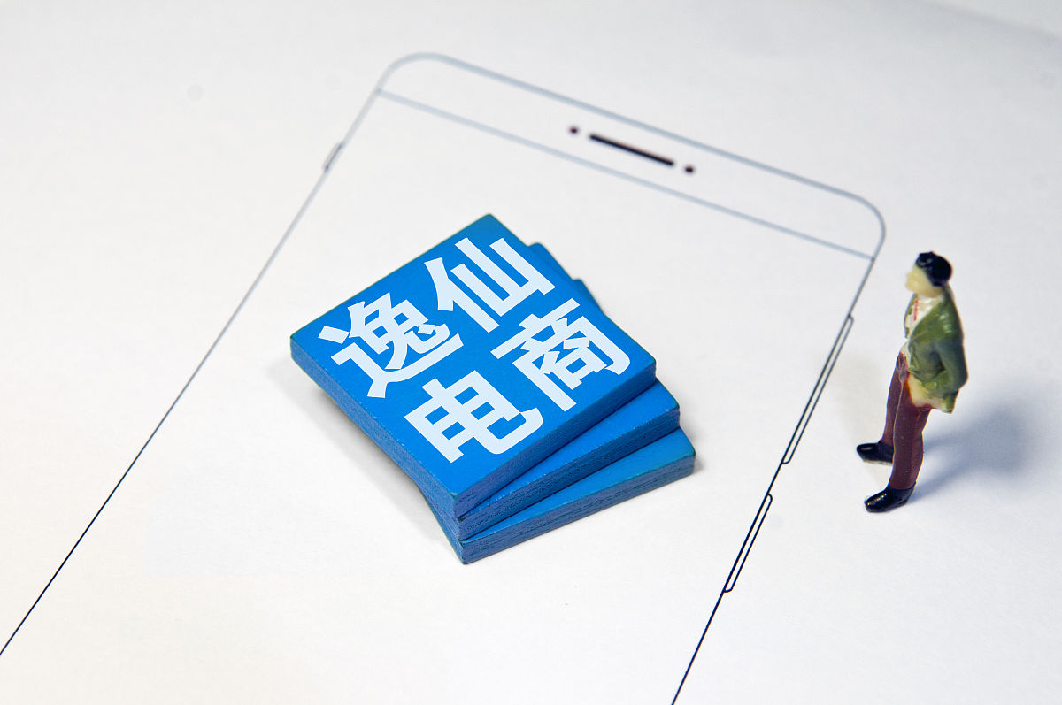 重庆电子商务学校排名_电商学校哪家好