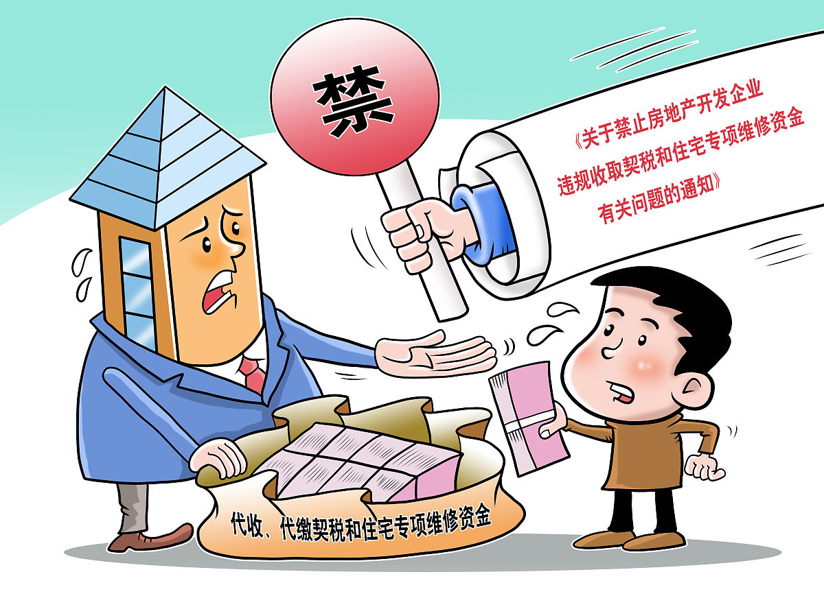 村委会欠工程款不给怎么办_长期拖欠工程款怎么办 要求生成一篇2000字的文章