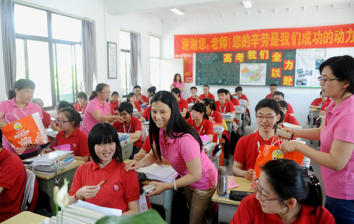 延安市农村中小学教师队伍建设问题分析及对策