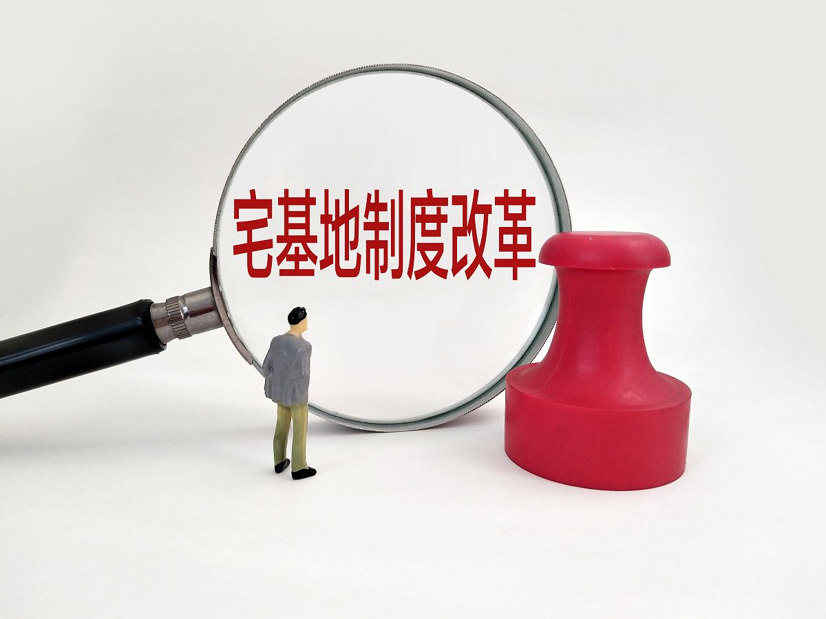 湖北省农村宅基地管理办法(2018)
