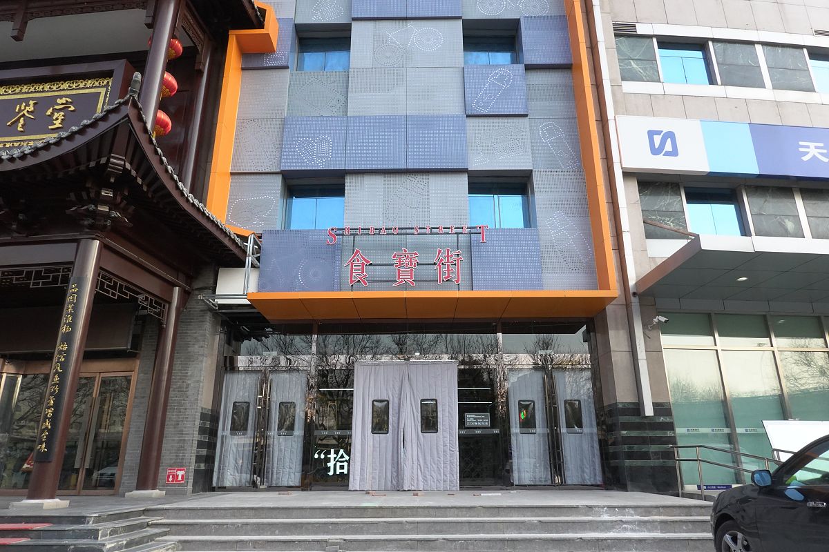 平江美居酒店以前叫什么名字回答+拓展