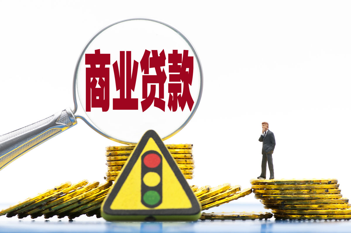 普惠金融背景下农村信用社中小企业信贷决策优化策略