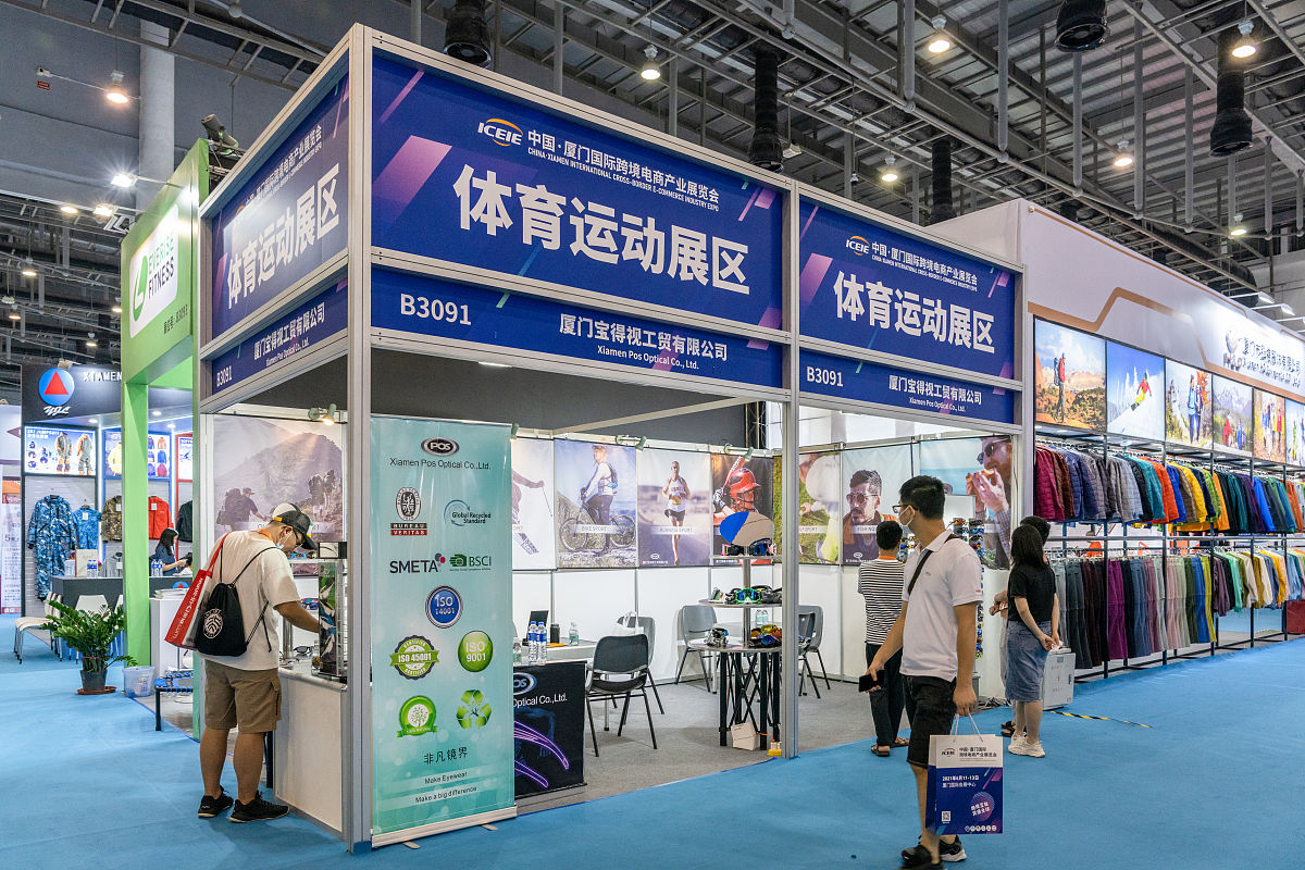 重庆城市管理职业学院国际贸易实务专业好不好发展前景怎样