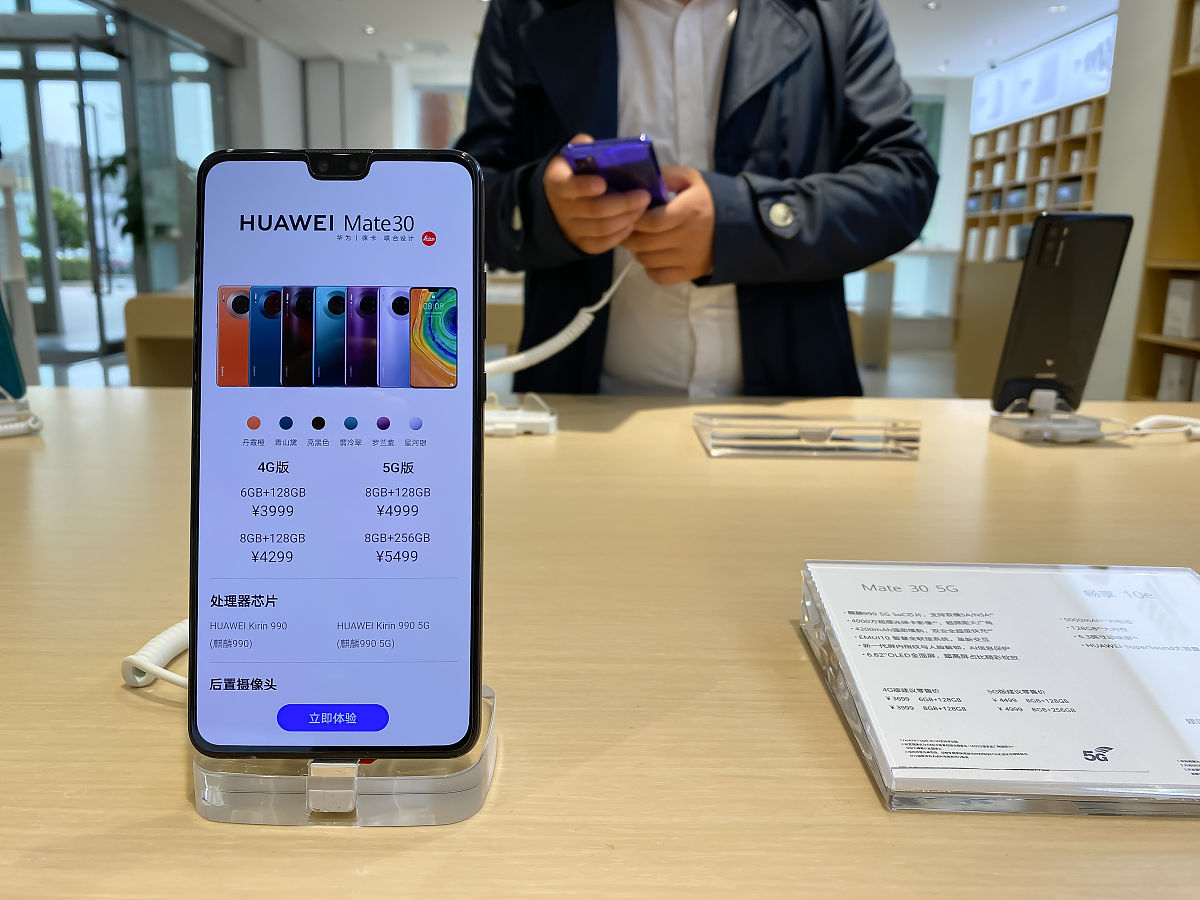 华为账号认证有多少种认证方式？