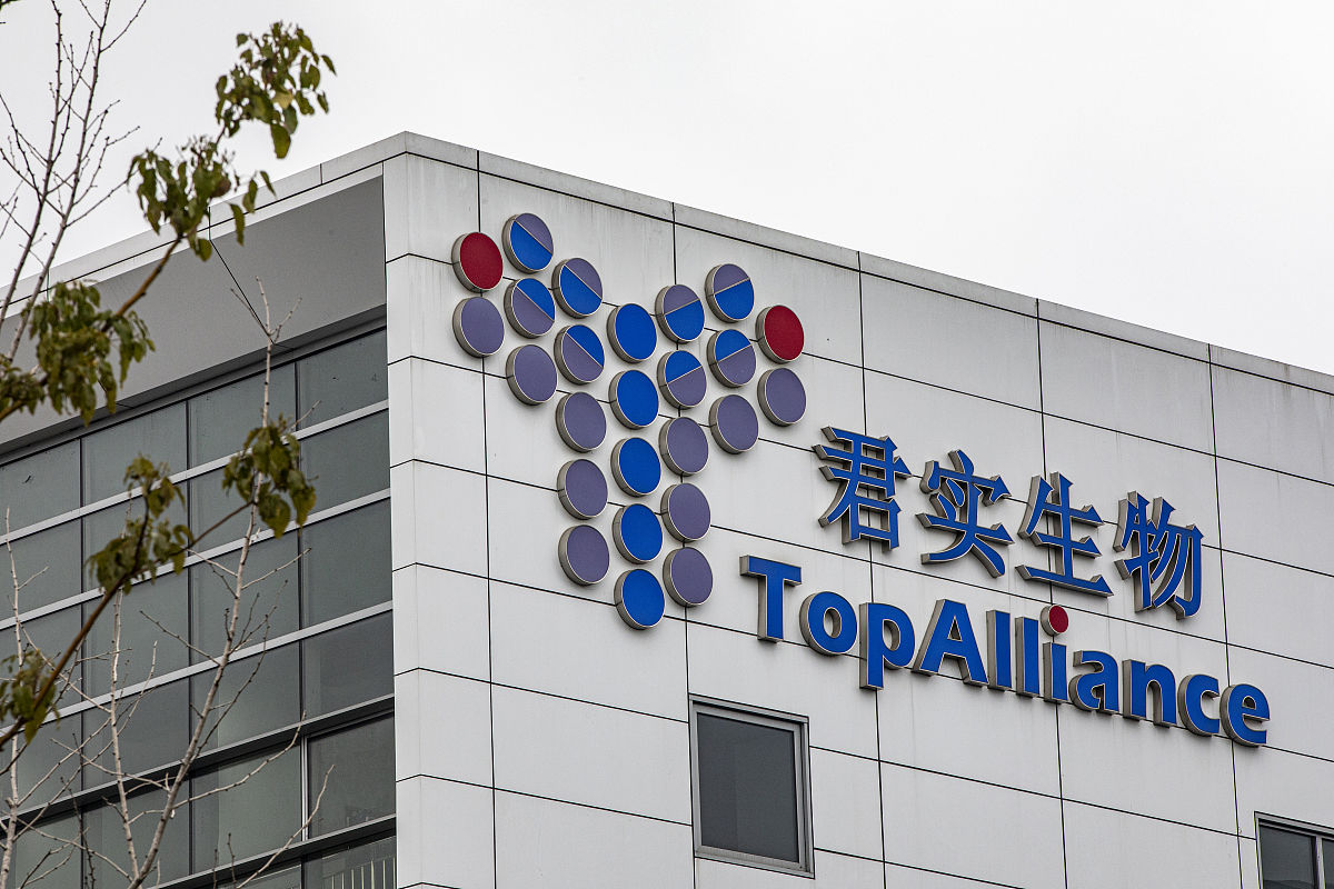 全球十大制药企业及其代表药品