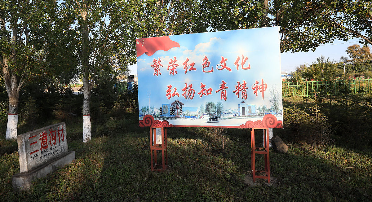 乡村振兴口号大全：共创美好未来，共建幸福家园！