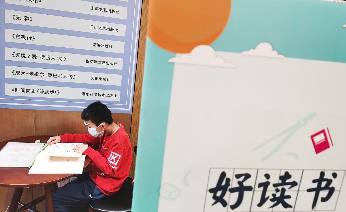 21天读书会，开启阅读新征程，掌握知识，改变未来！