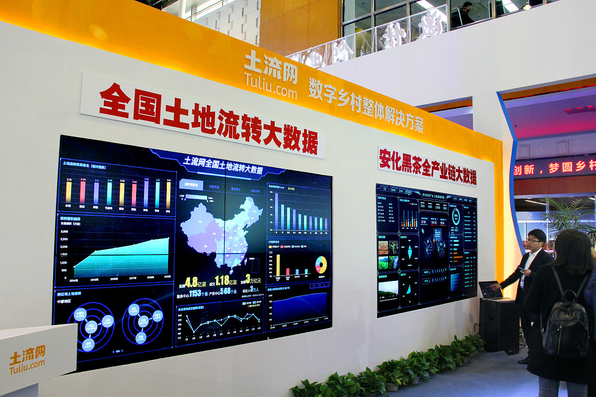 厦门国际银行 大数据平台用了哪个厂商的解决方案