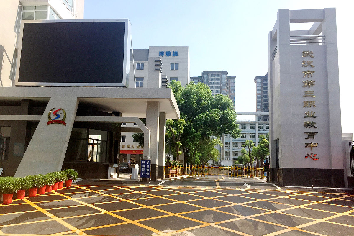 重庆2021年公办幼师学校