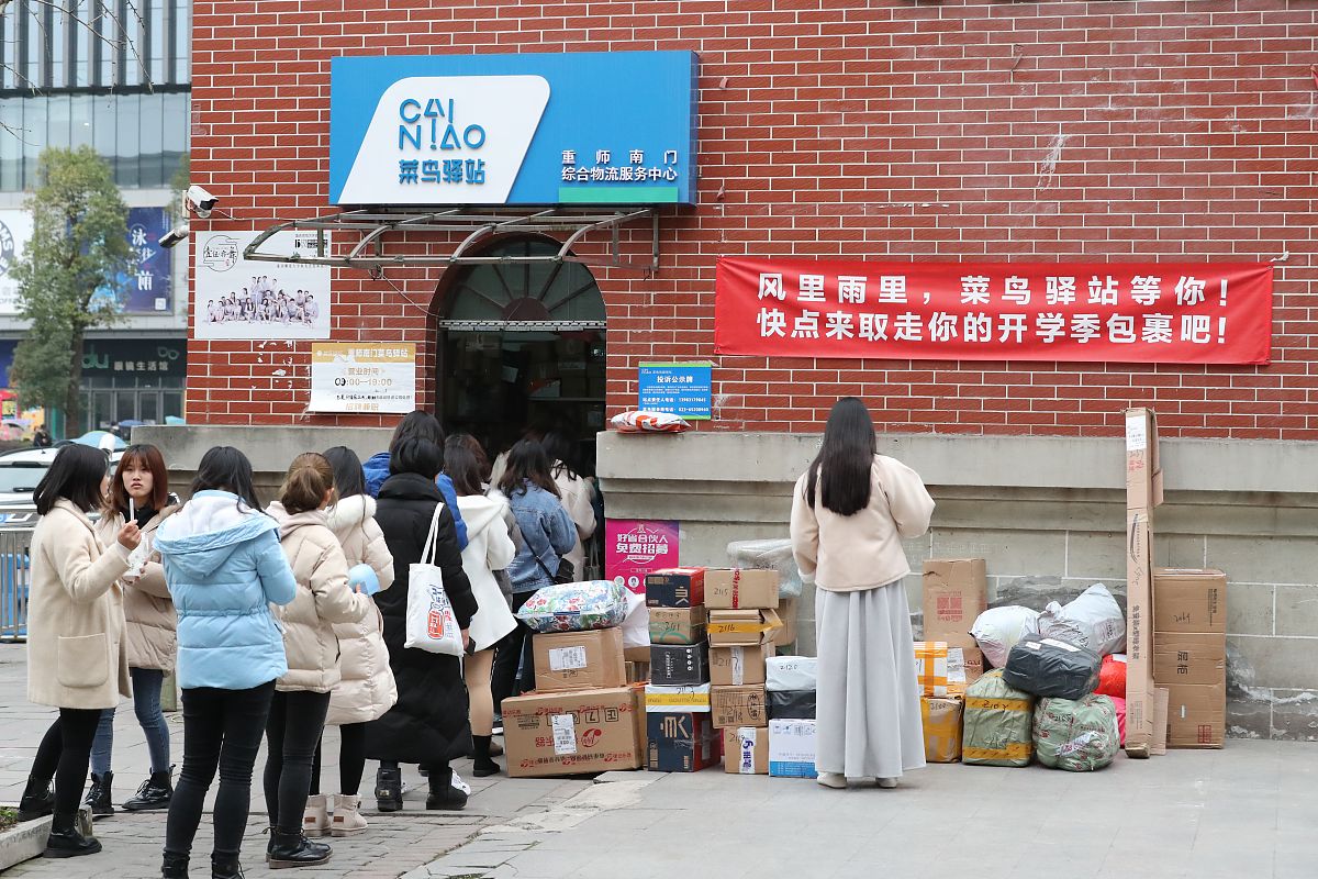 重庆师范大学全国排名2019：排名、影响及发展