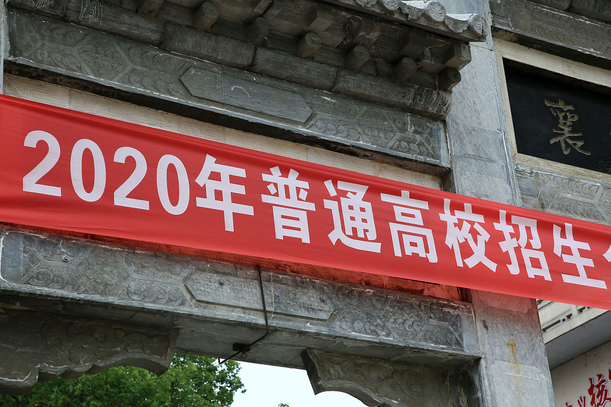 襄阳技师学院2021年招生简章 - 招生专业、报名条件、录取分数线