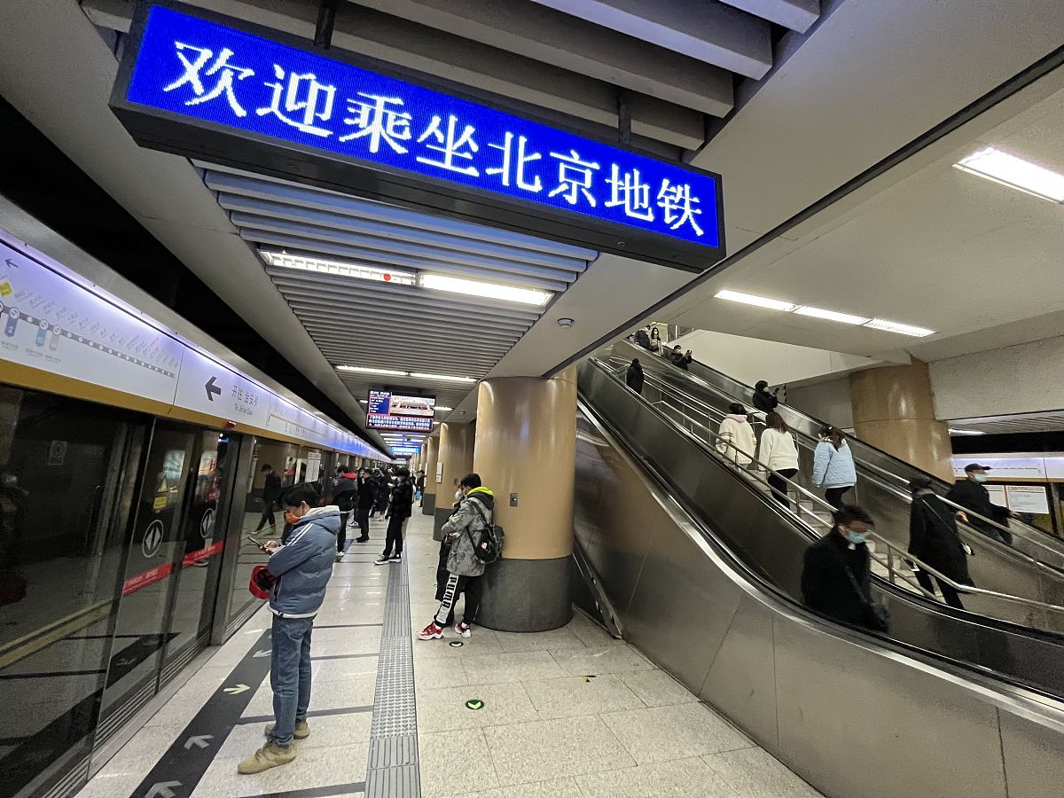 贵阳轨道交通学校招生办联系电话