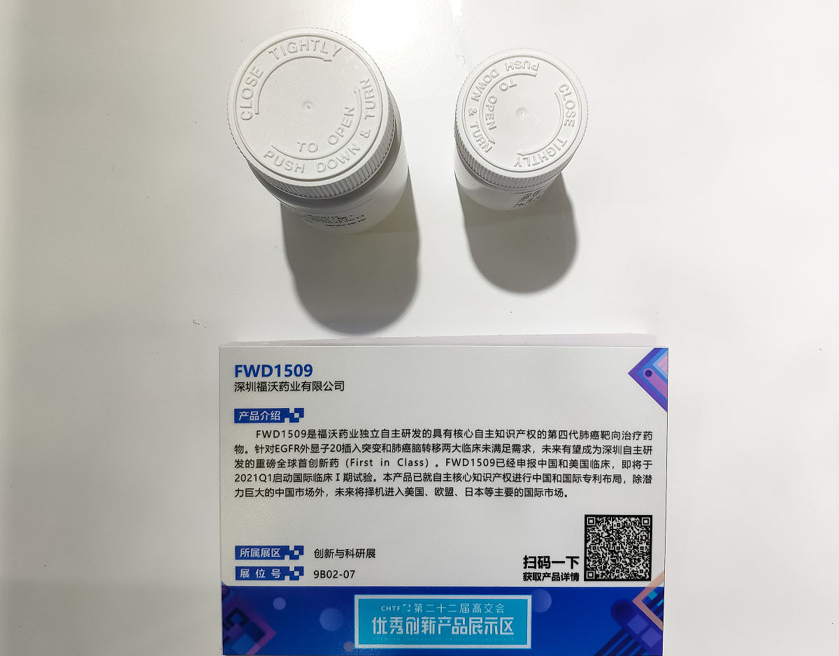 肺癌的治疗怎么样才算是经过了系统治疗