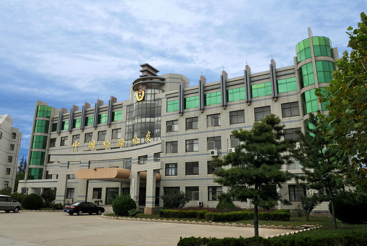 威海职业学院工业分析与检验专业：前景广阔，未来可期