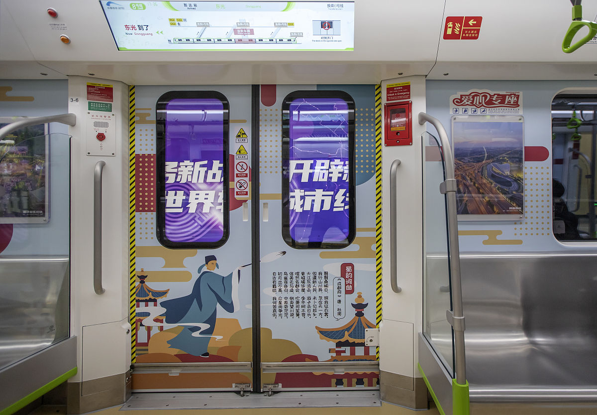 成都铁路机电工程学校轨道运输专业前景广阔，就业机会多