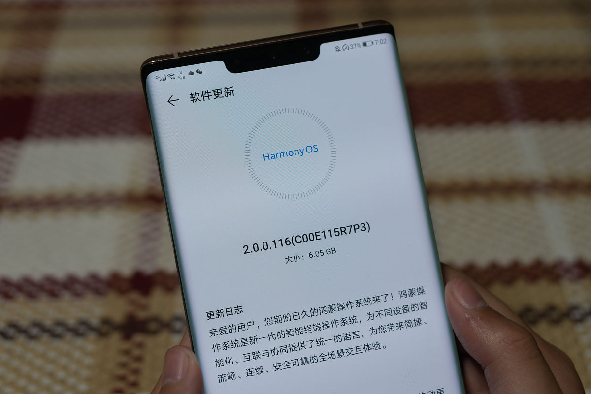 2021年6月4日,上海,华为mate 30 pro 5g手机升级为hamony os 2操作系