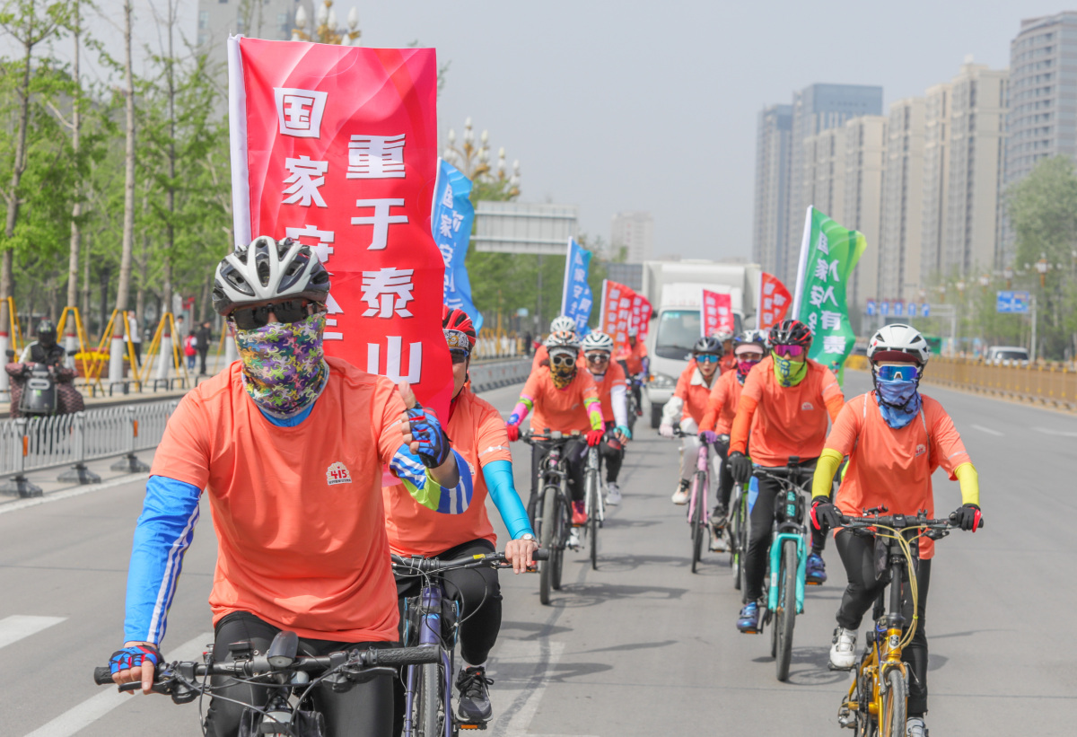 全民筑防线，共筑安全梦——庆祝国家安全教育日
