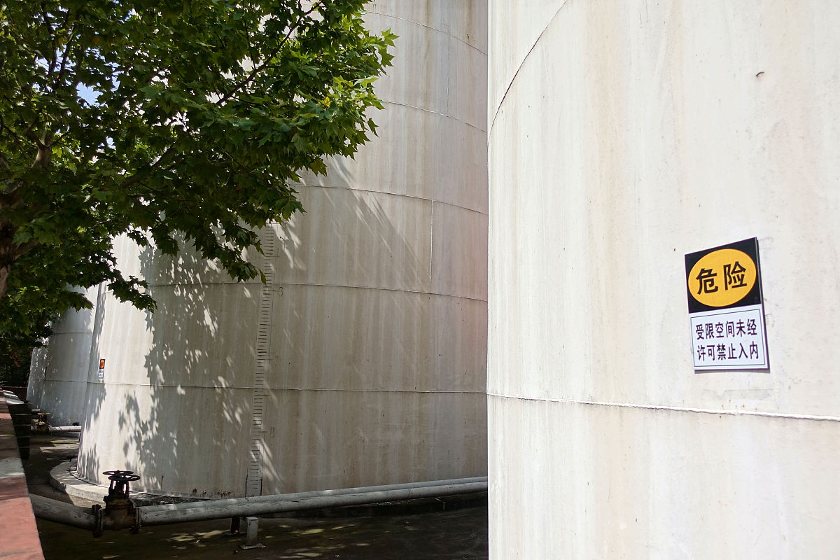 描述施工组织设计的具体内容