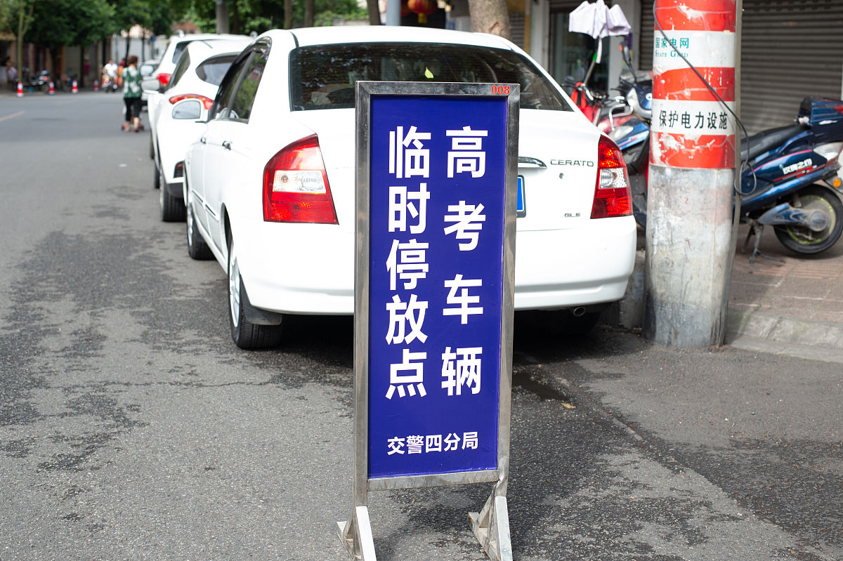 2018成都市石室中学外地招生录取分数线