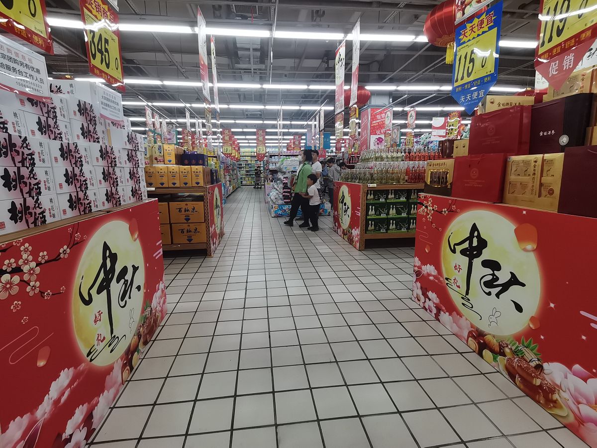 大润发中秋月饼促销方案：优惠、线上推广、线下活动、会员福利等