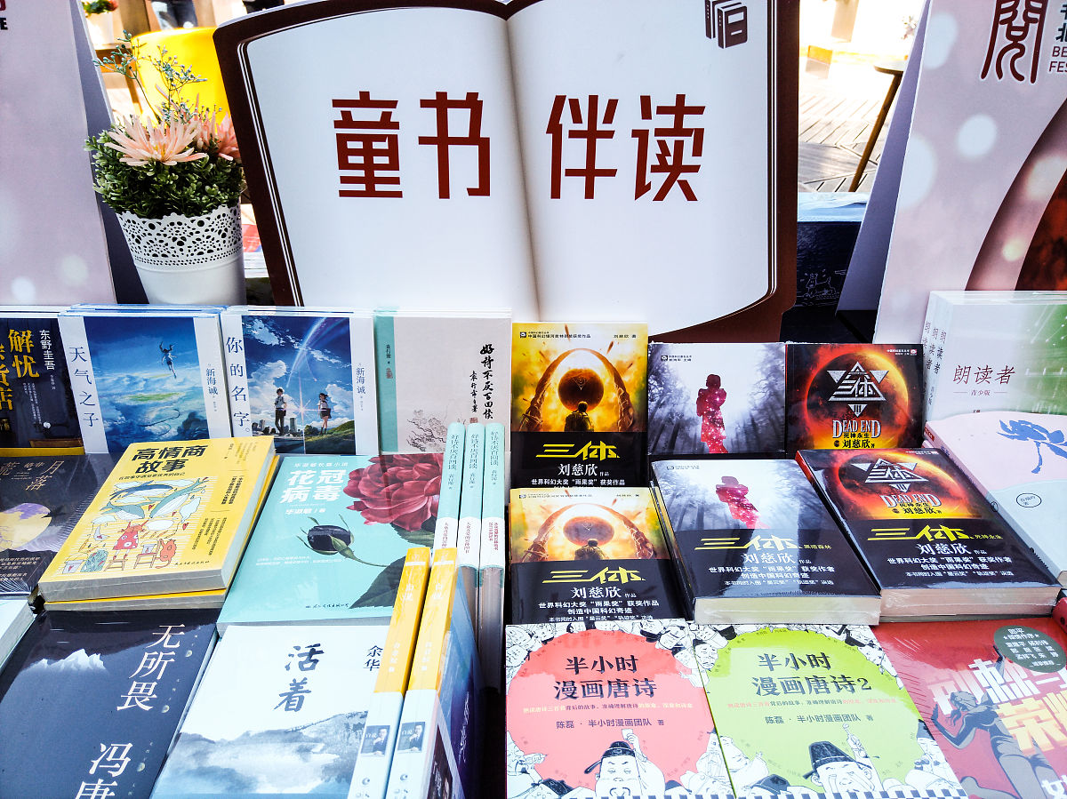 必读好书推荐：经典名著与当代佳作