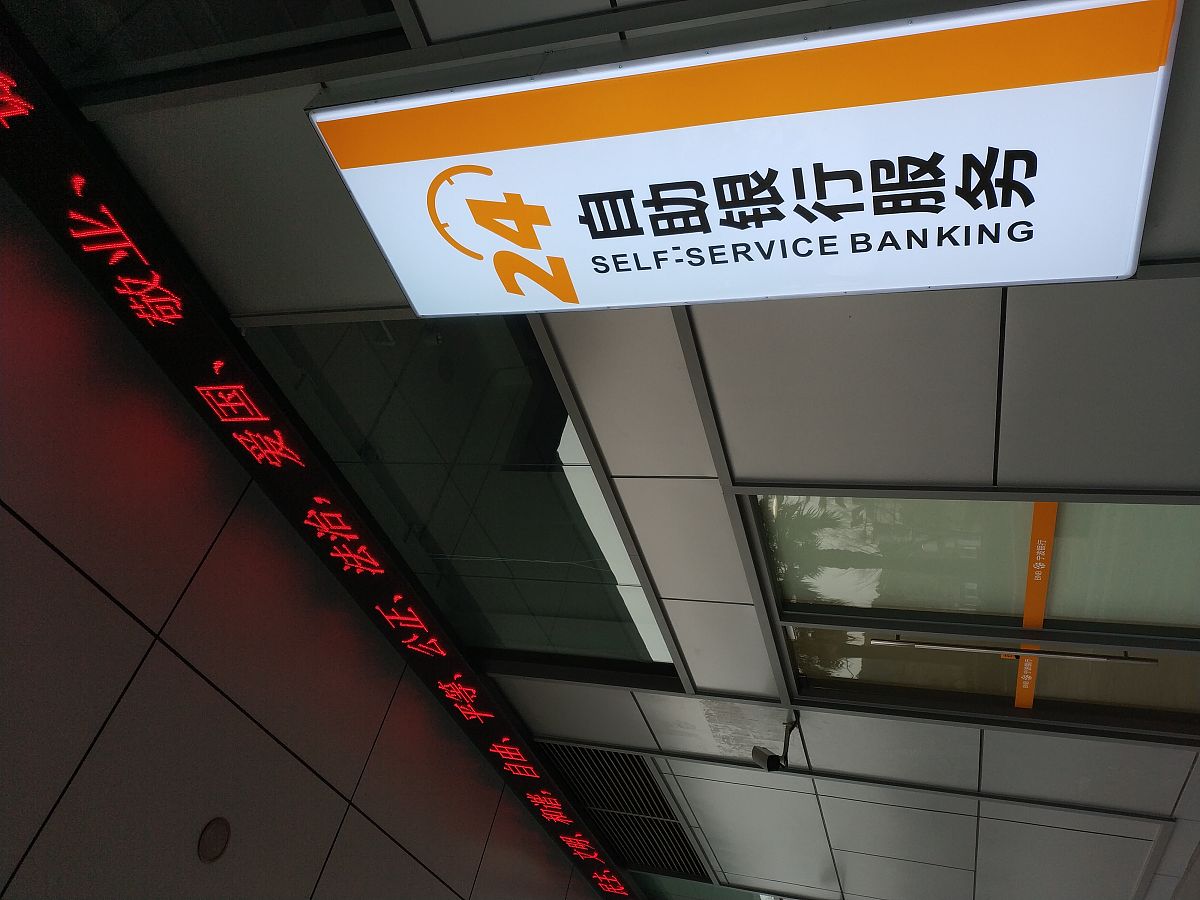 C++ 银行账户管理系统：实现资金往来账目管理