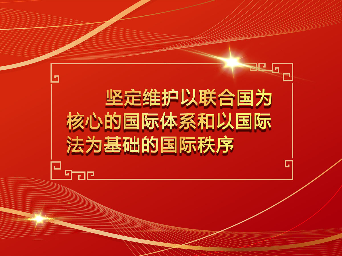 中国共产主义道路可行性探讨：人类命运共同体视角