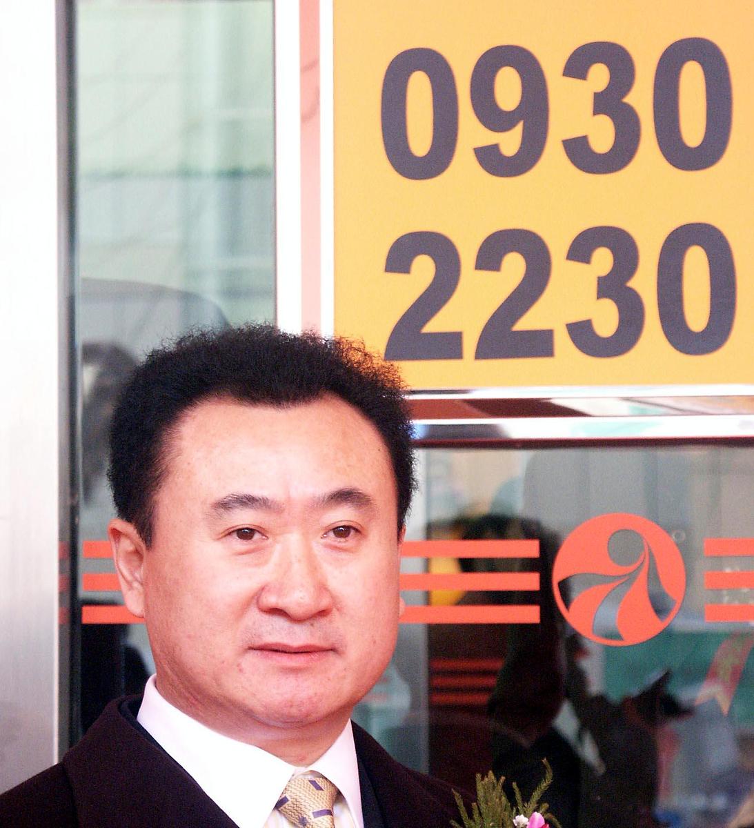 '懂王'：王健林的绰号由来及含义