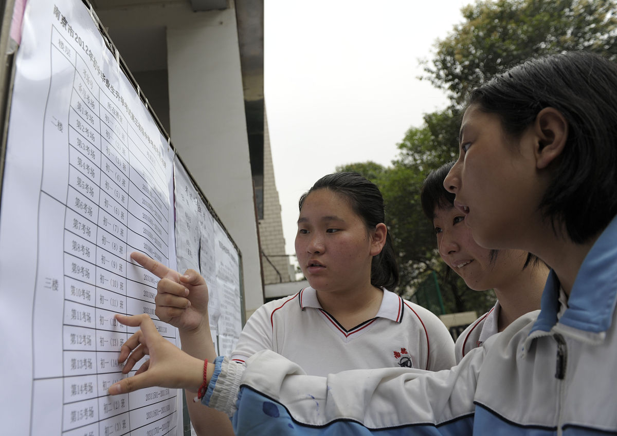 重庆高中生转中专学校：政策解读及选择建议