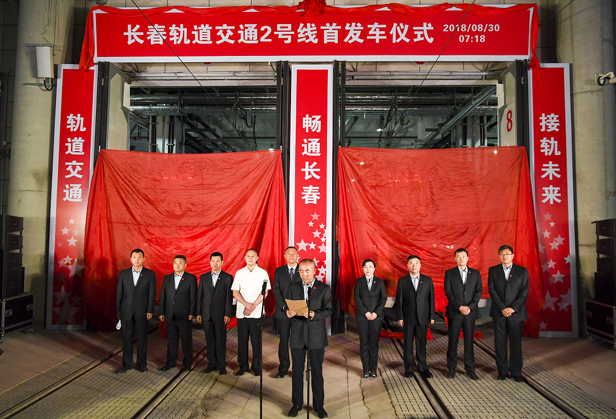 贵州中专职业学校城市轨道交通运营与管理专业介绍