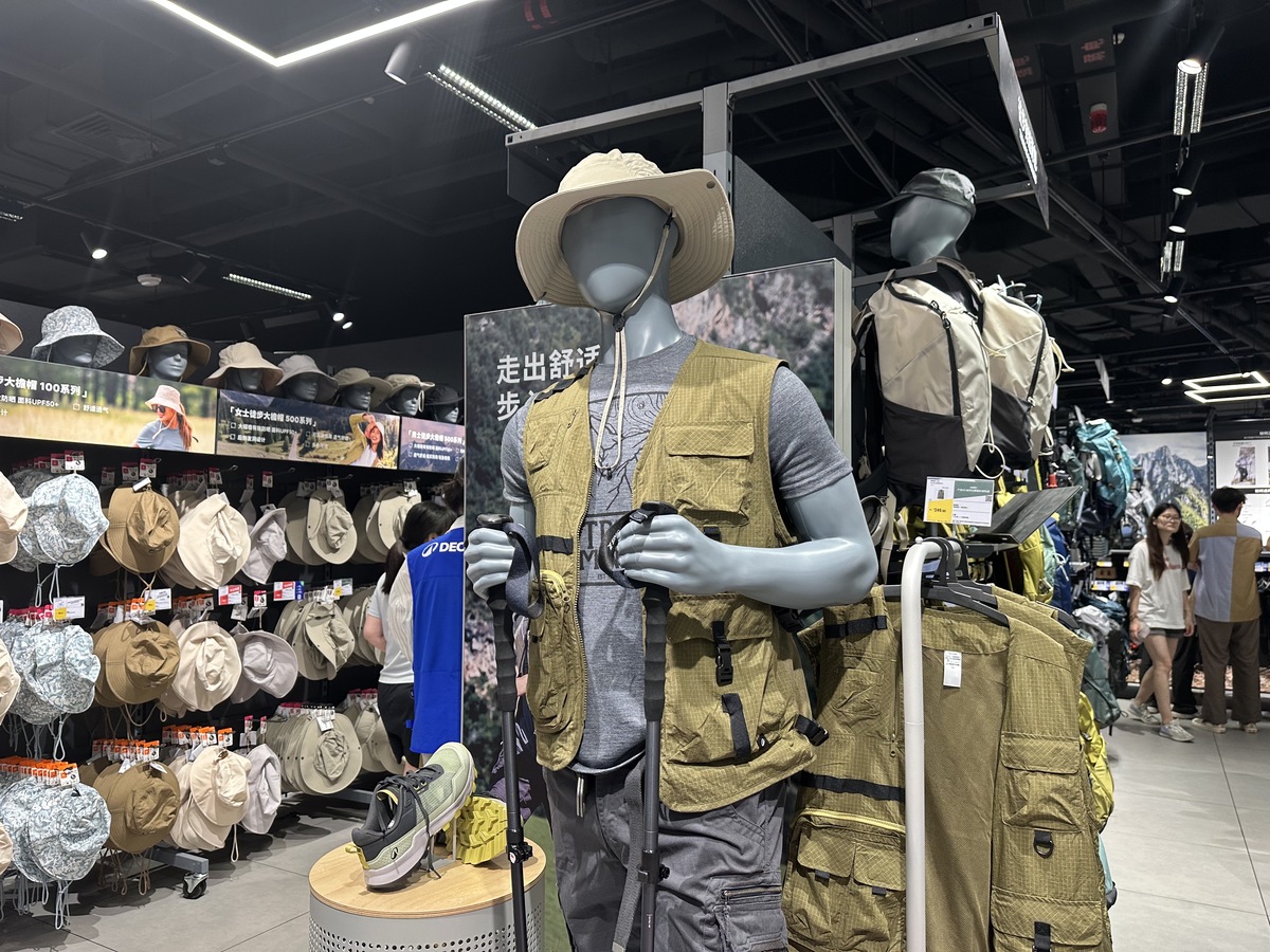 文章主题为探路者亮相CHIC 2023春季展会以专业+时尚引领行业未来根据主题结合下方文章内容撰写出吸引人的修饰标题