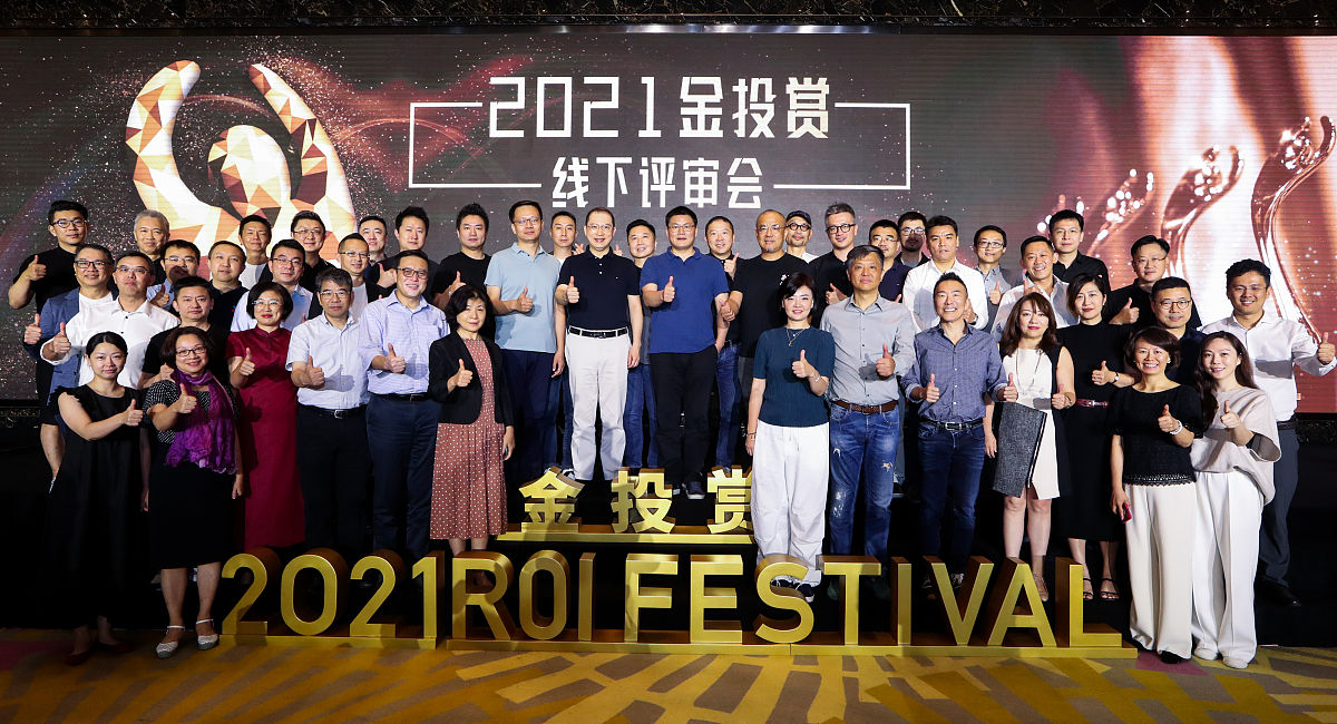 阿里巴巴年代祭：回顾过去 展望未来