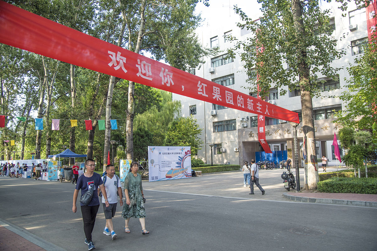 学校拉赞助横幅标语：支持教育，共创未来！