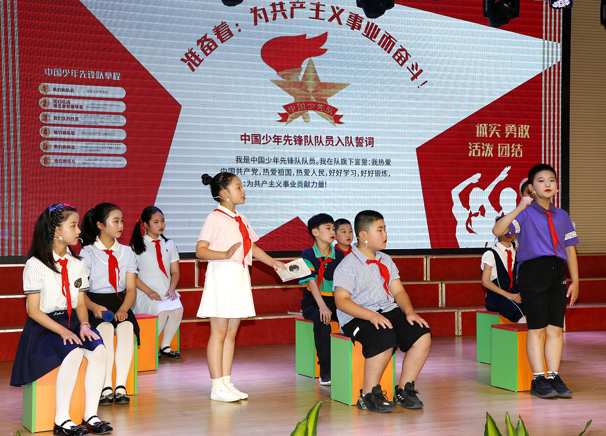 筑梦青春  荣耀升起  传承使命 -  庆祝少先队建队日主题活动