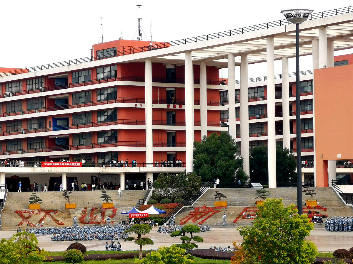 2020年贵州省商贸学校招生简介