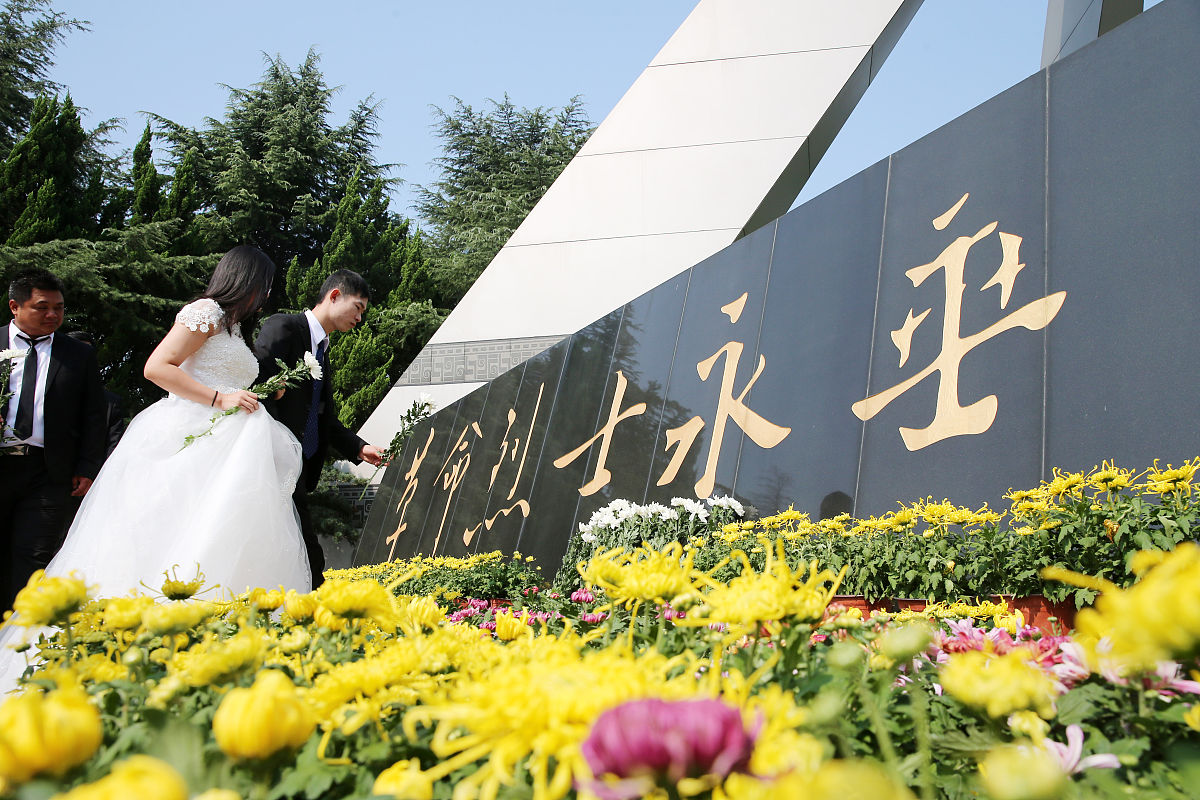 2018年9月30日,当日是全国第五个烈士纪念日.江苏南通17对新婚夫妇满