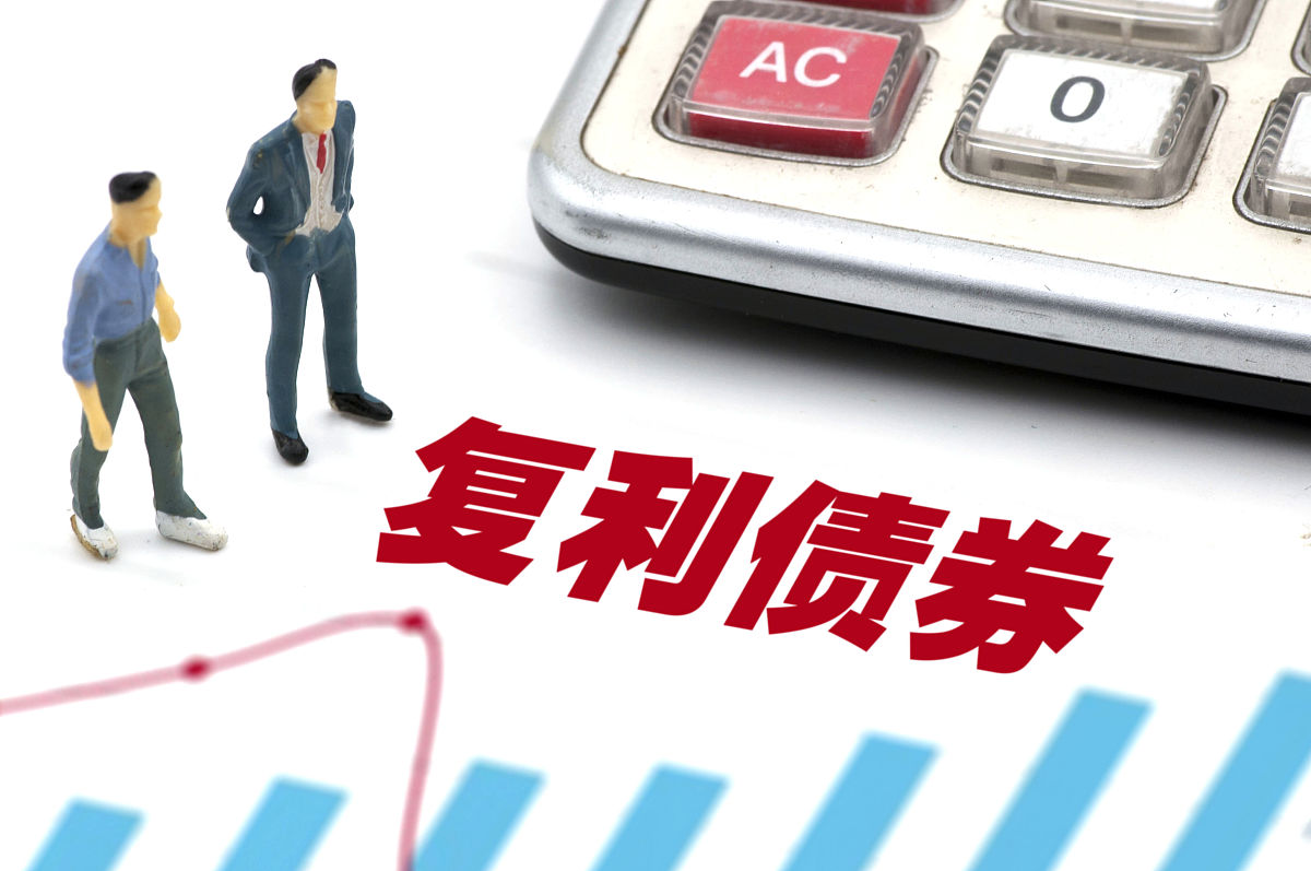 不计复利是什么意思_词语不计复利的意思