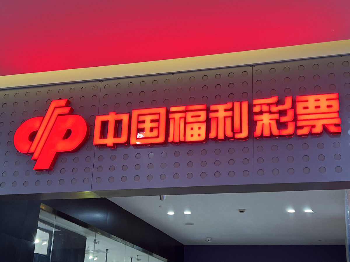 随机五组双色球