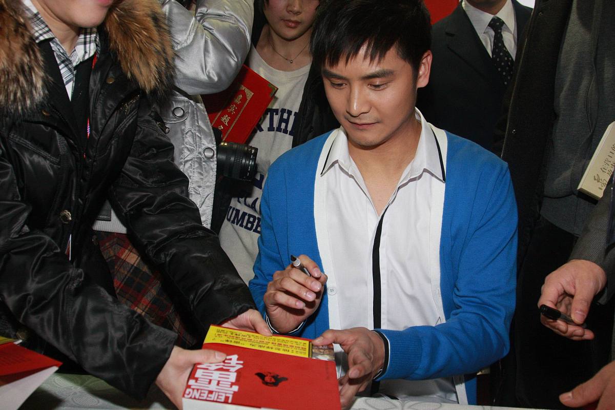 2010年1月9日,北京,长篇小说《雷锋》发布会举行.田亮+++_+++田亮,雷