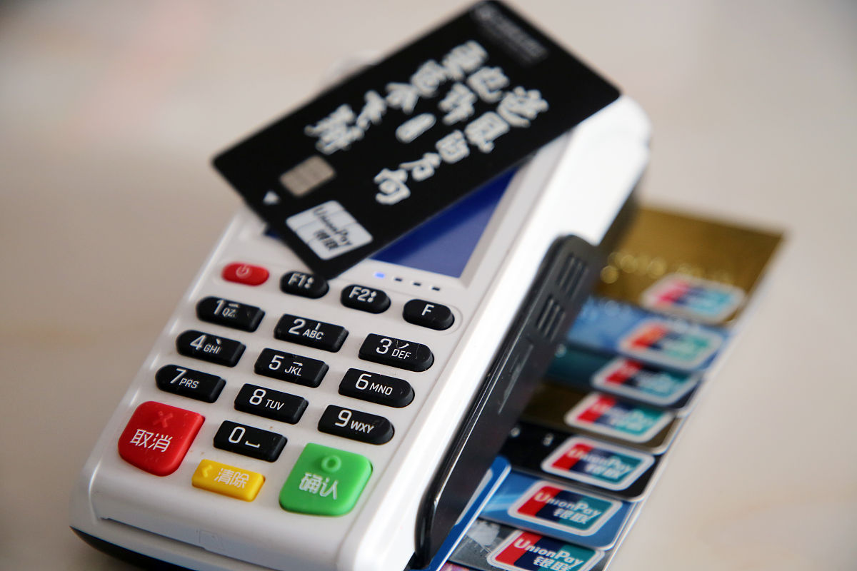 如意刷pos机官方认证是不是真的帮我用200字详细描述