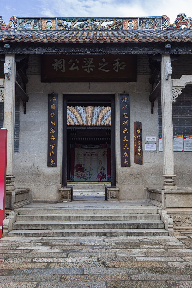 广州南方学院到从化钱岗古村广裕祠详细路线图