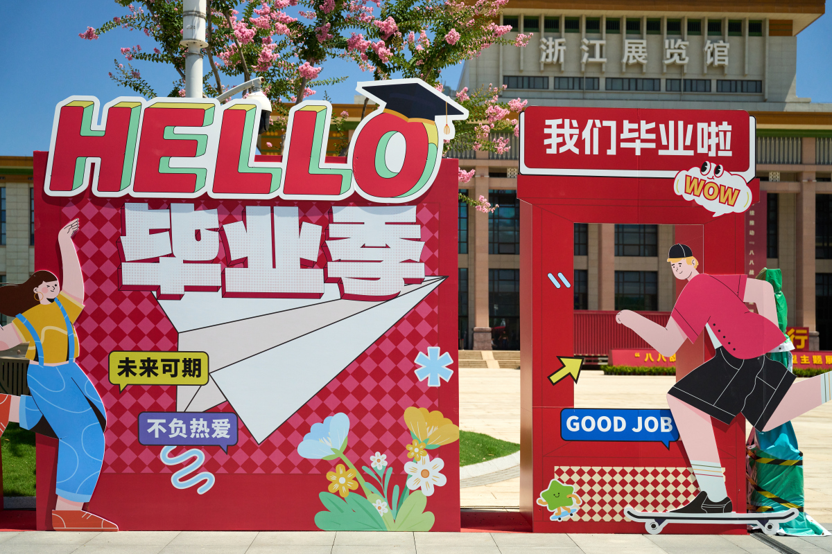 毕业季线上活动主题创意：感恩回馈、毕业照大赛、礼品推荐等