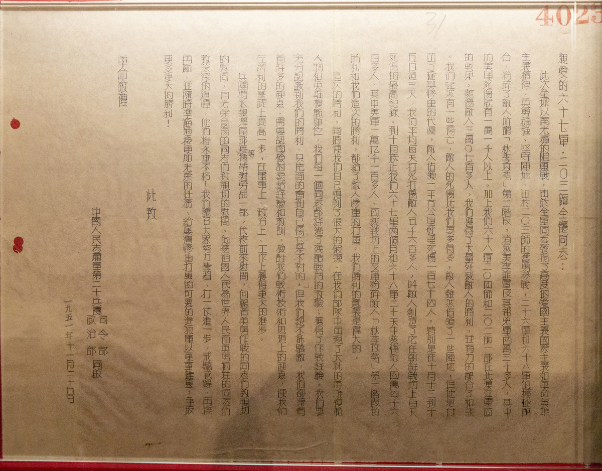 标点并翻译这段古文：呜呼杨公万夫之御我昔伟公公乃高举继欲传公索状莫署公宣特将顾乃偏福沈勇大虑孰步公武歛共虎气窆此净土云礽绳绳来荐樱黍