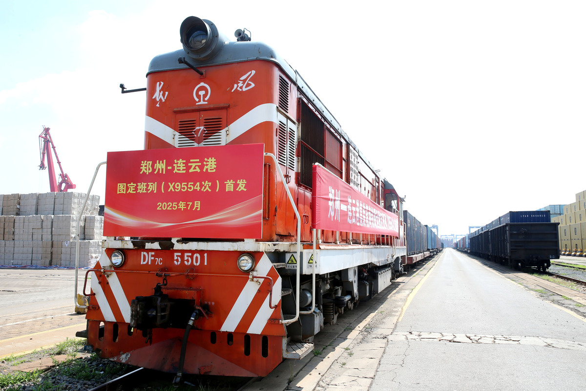 重庆海联职业技术学院集装箱运输管理专业都学些什么