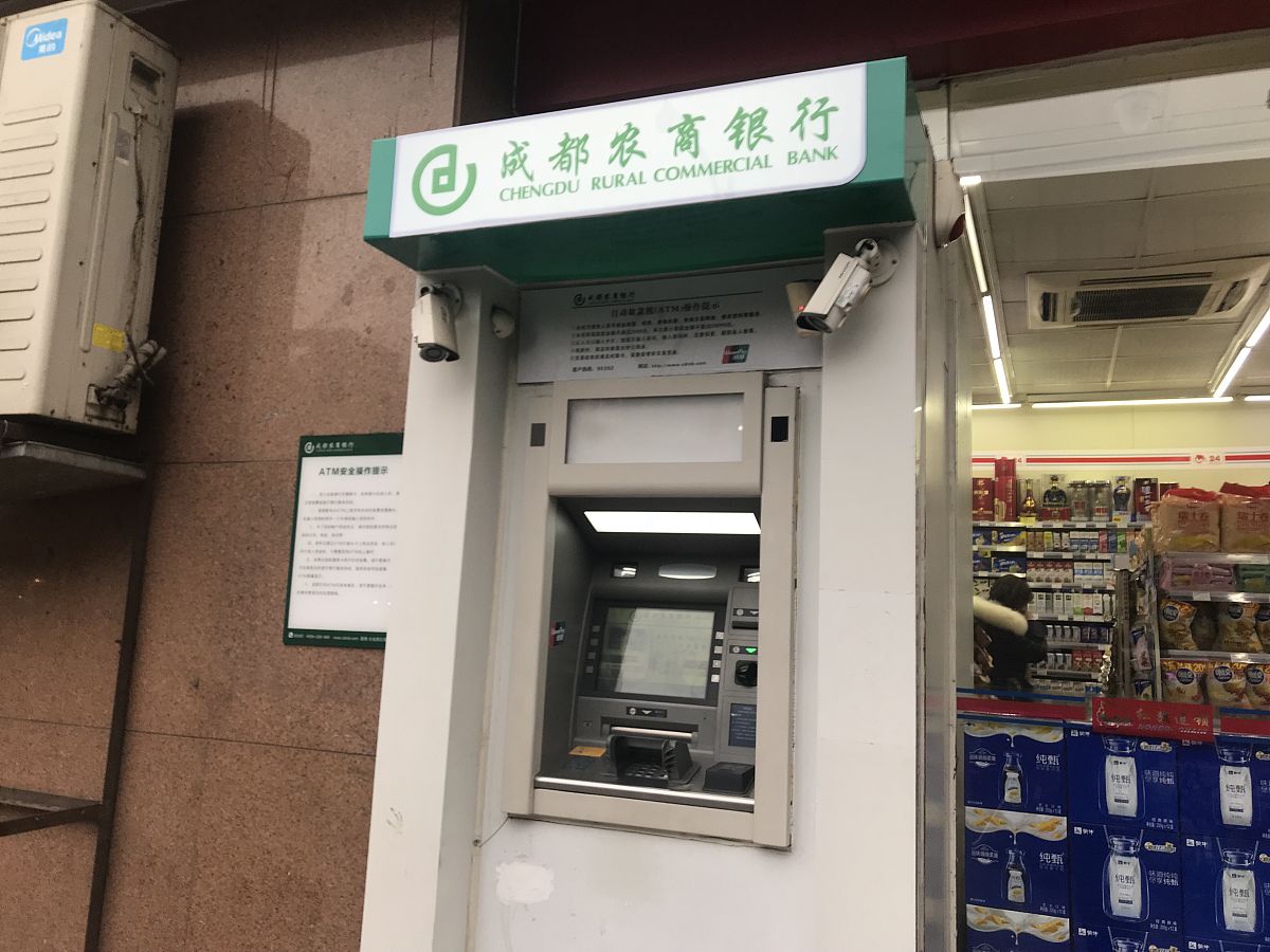 银行储蓄系统改造要求：建筑物与环境设施标准