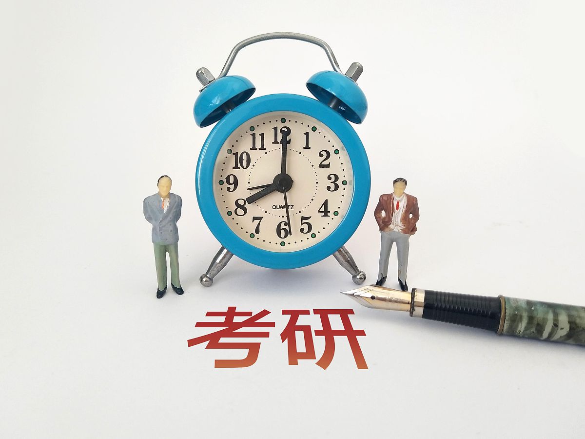 公共管理考研分析：从基础知识到慈善管理