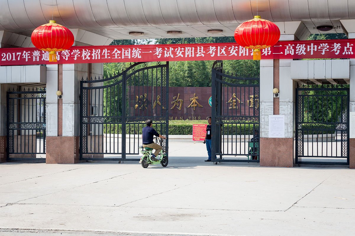 2023年河南平顶山水钢职工中专学校招生简章-机械制造|电子工程|建筑工程