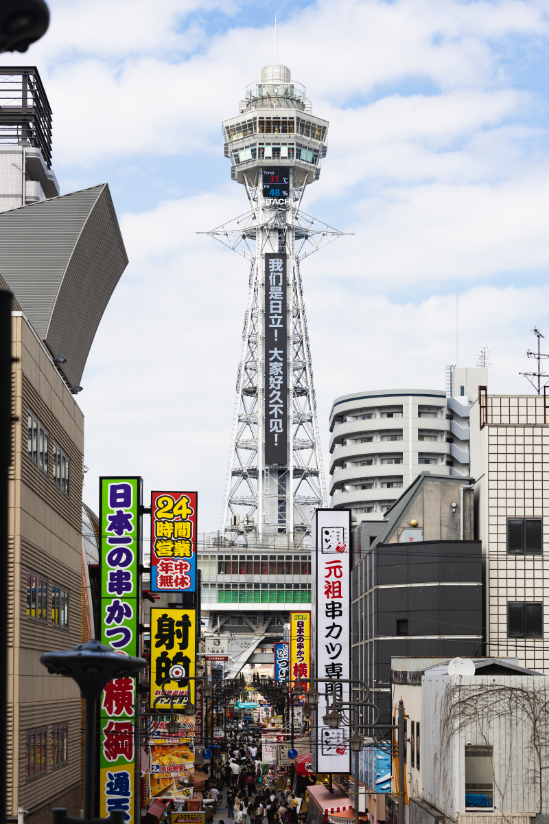  大阪旅游胜地